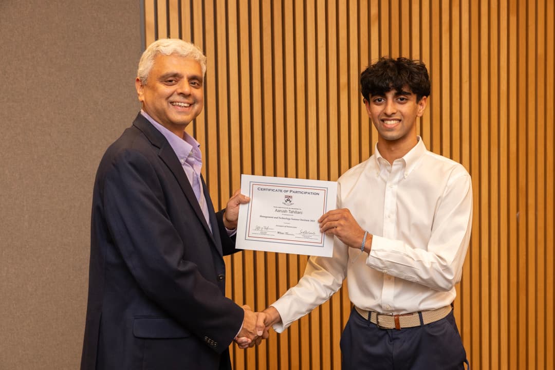 Management & Technology Summer Institute